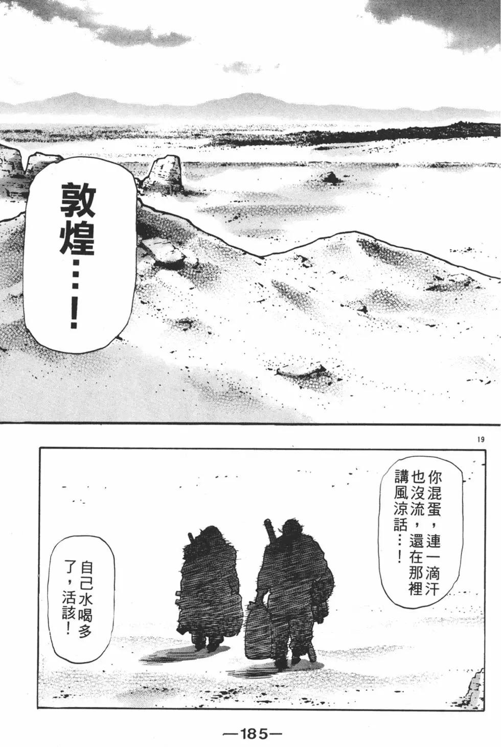 第15卷198