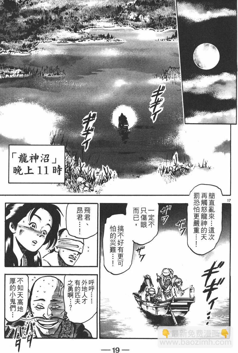 第15卷20