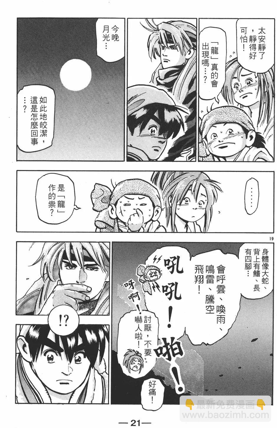 第15卷22
