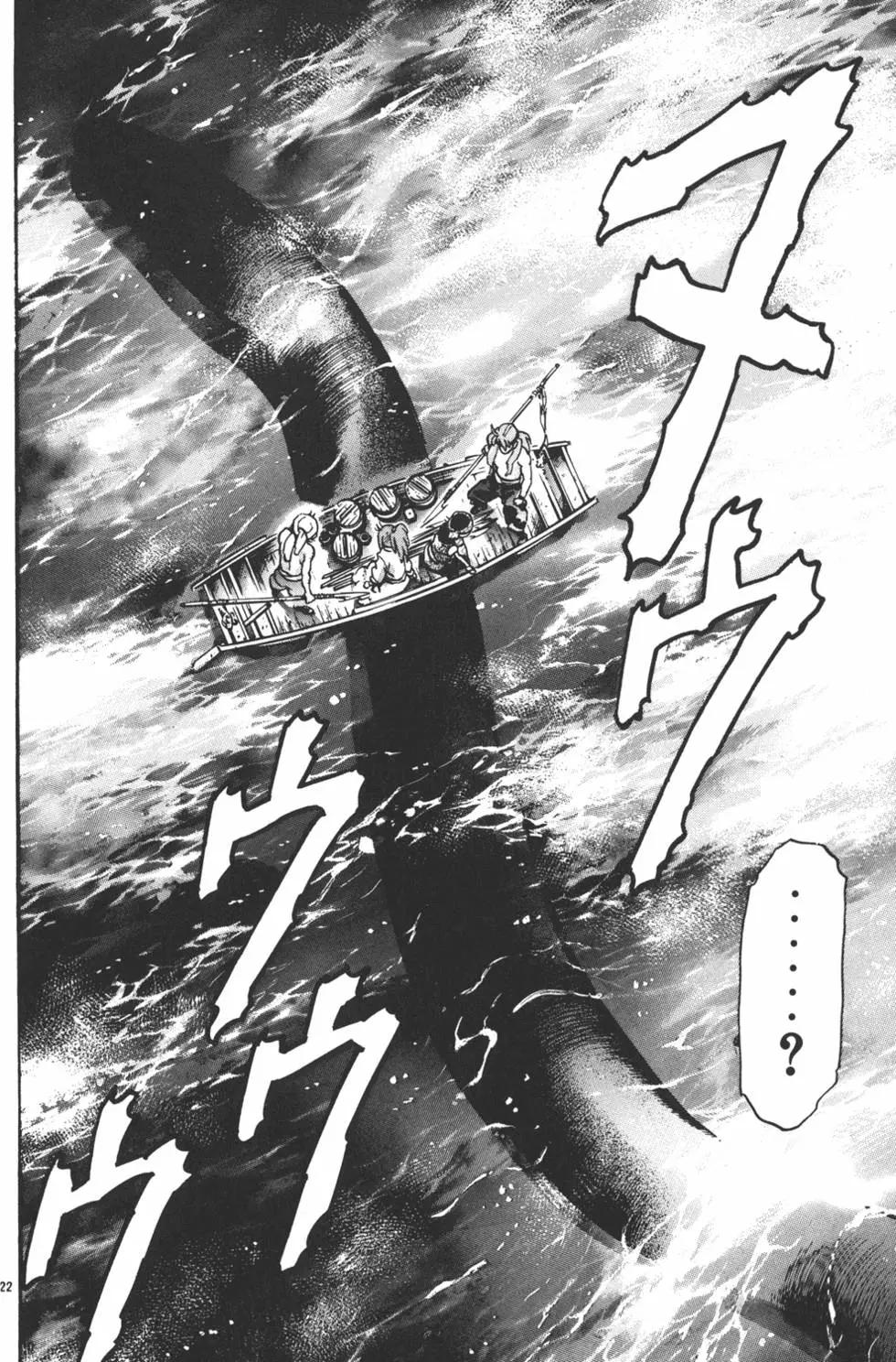 第15卷25