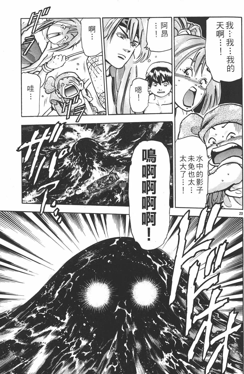 第15卷26