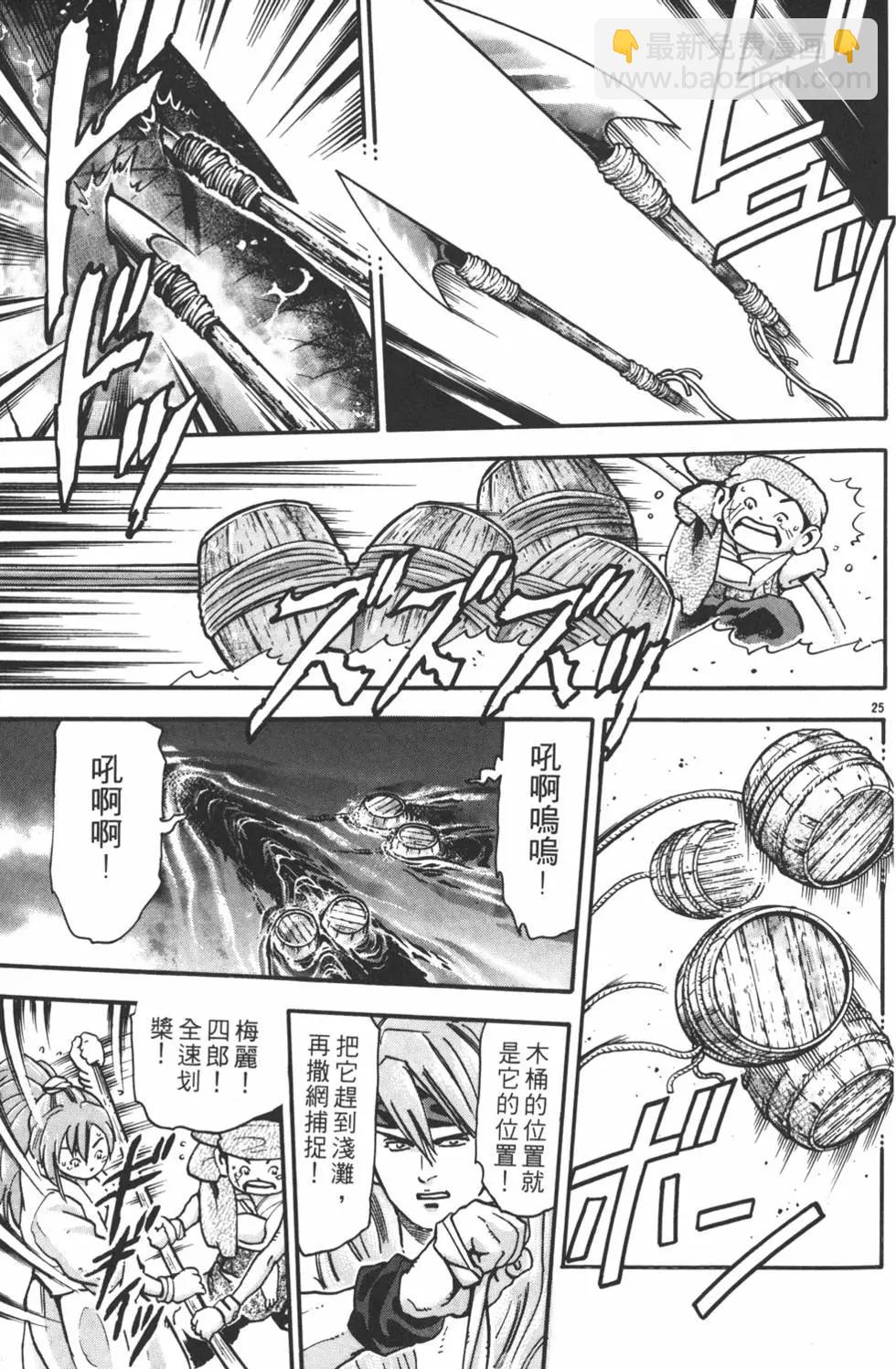 第15卷28