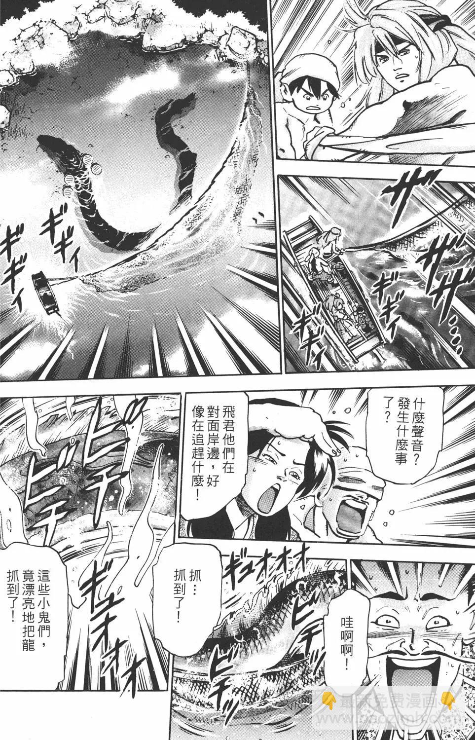 第15卷29