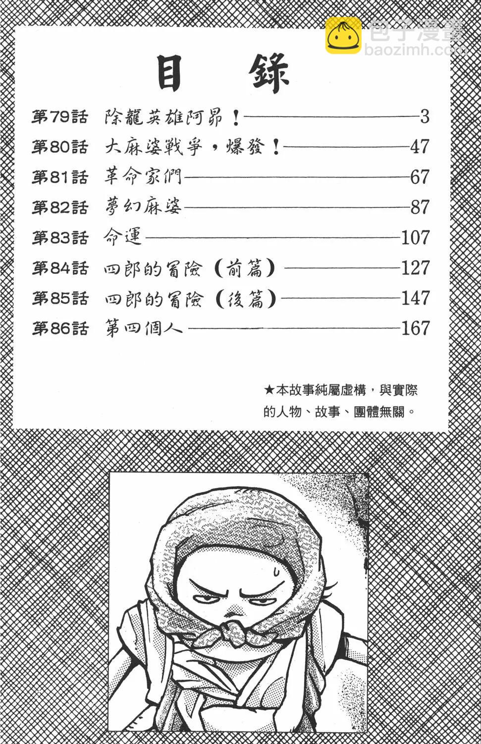 第15卷3
