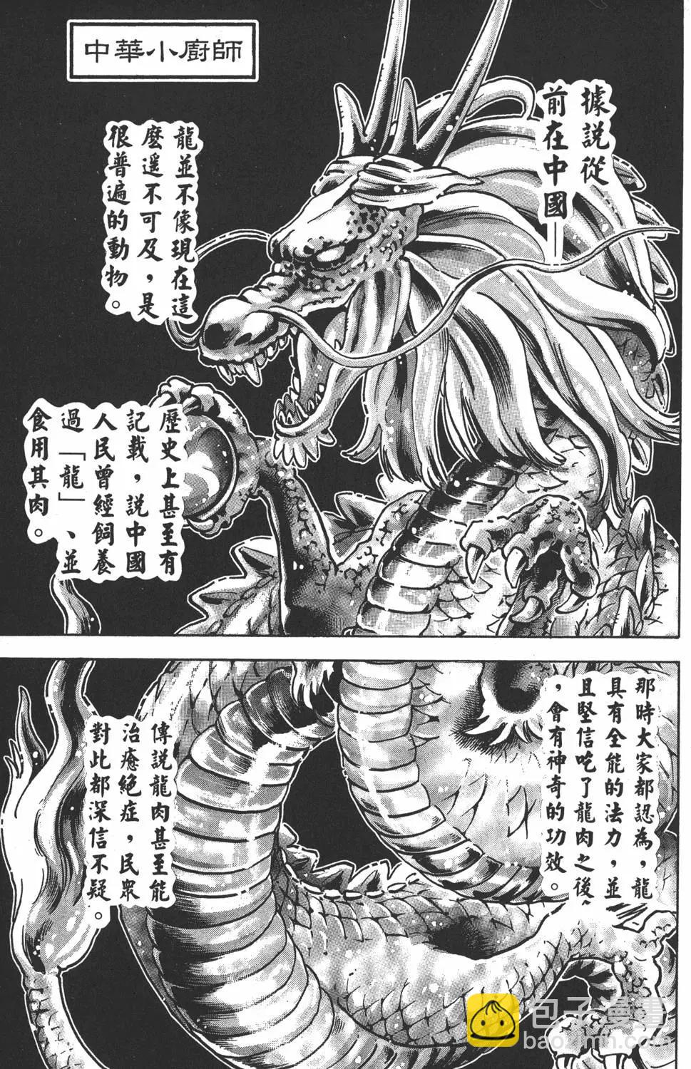 第15卷4