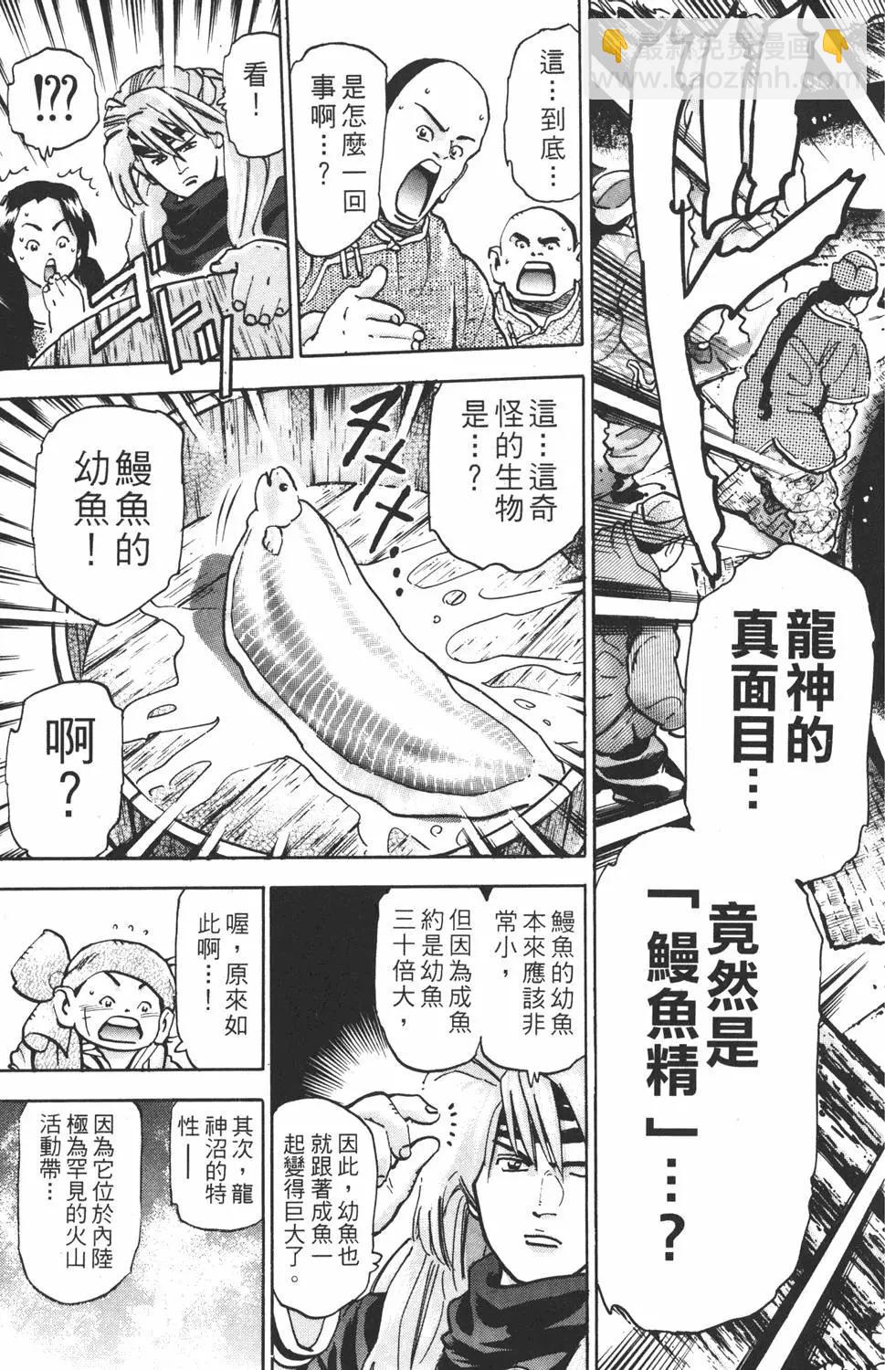 第15卷40