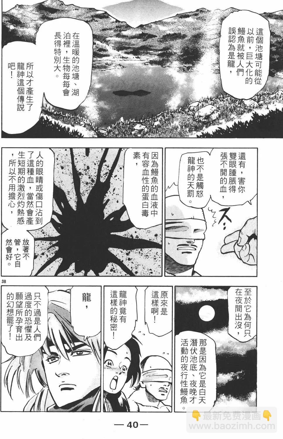 第15卷41