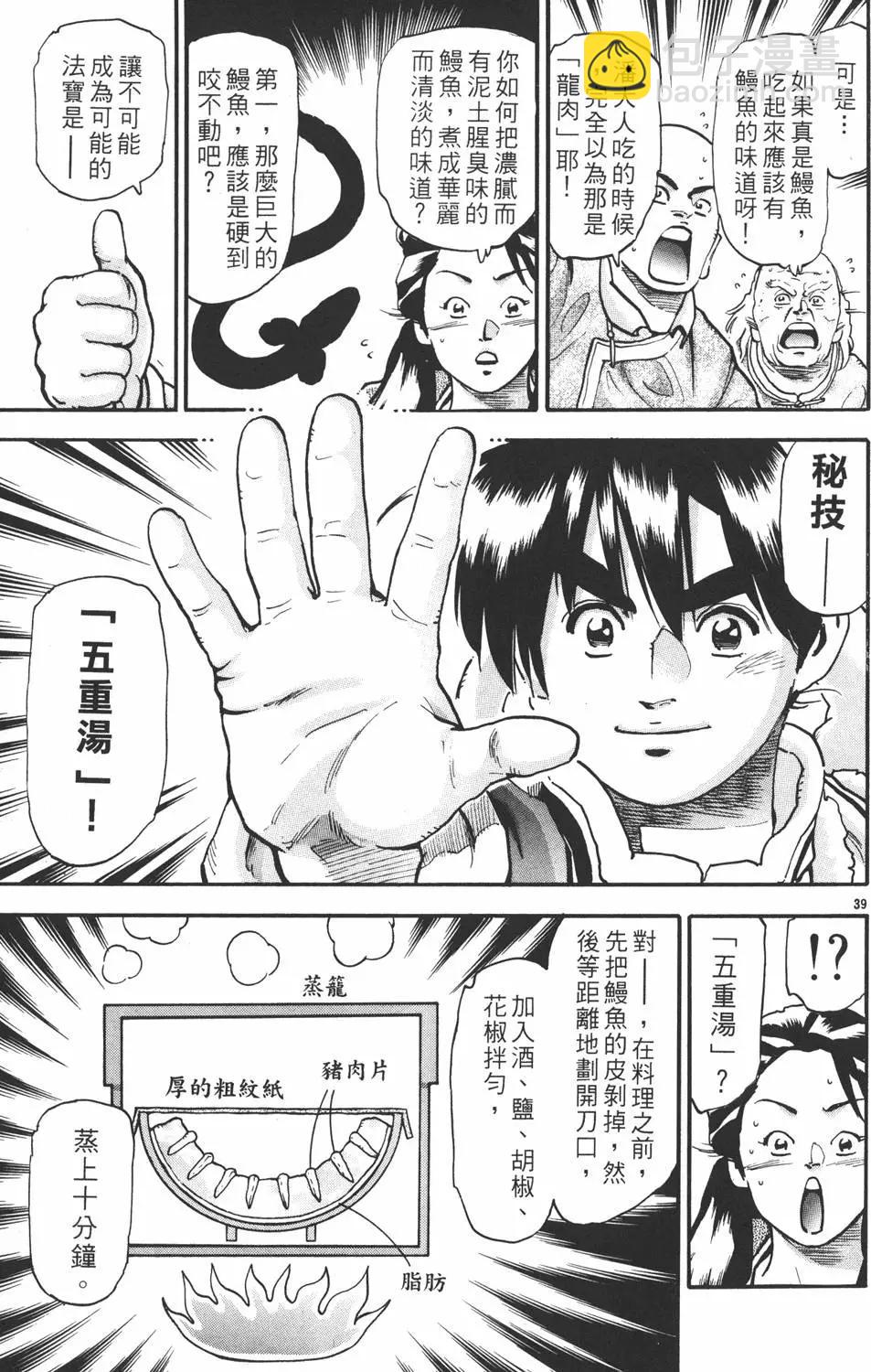 第15卷42