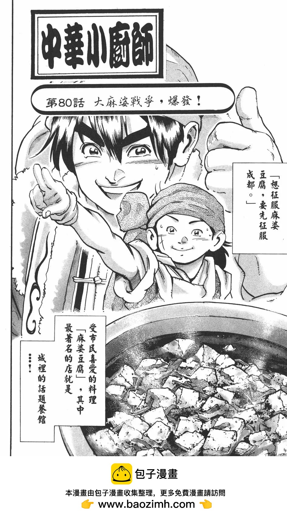 第15卷49