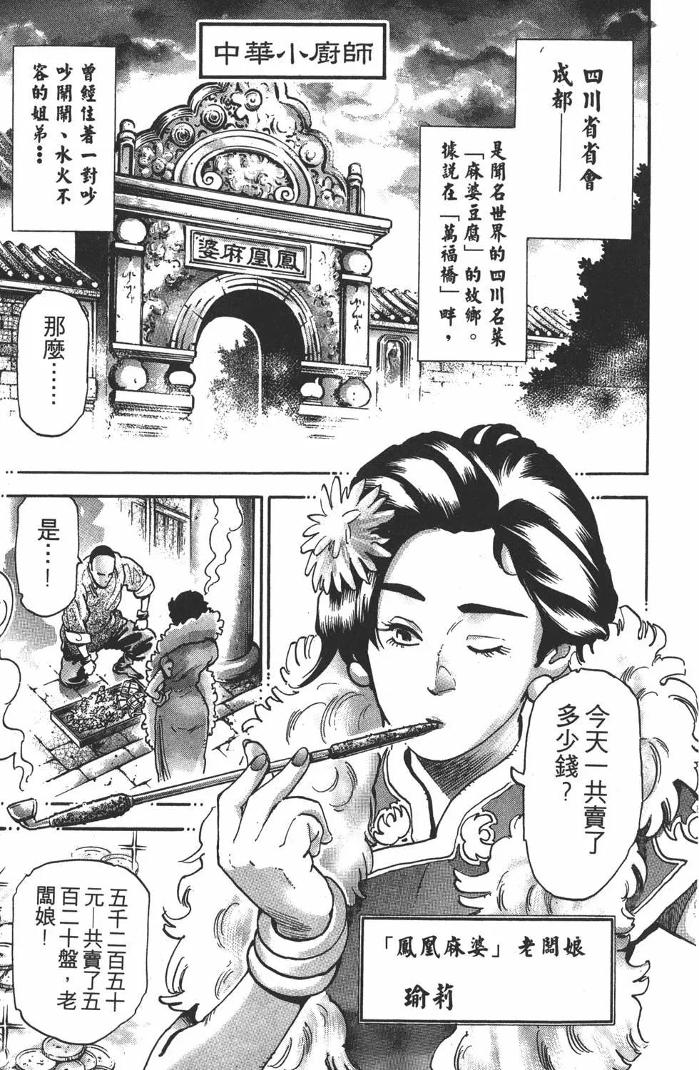 第15卷52