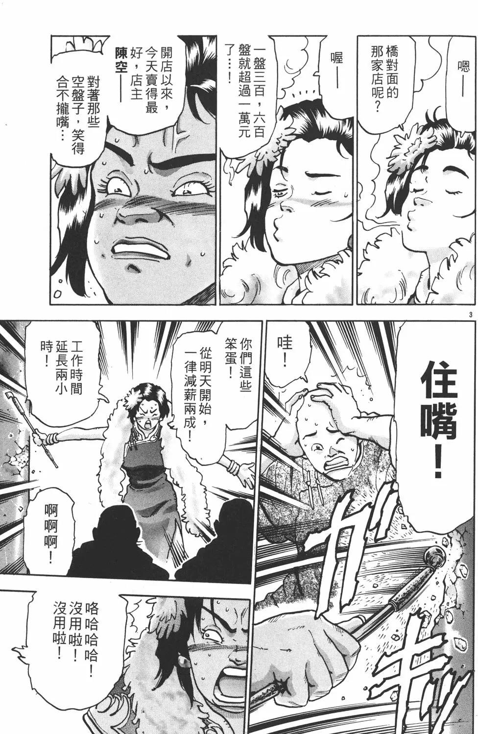第15卷54