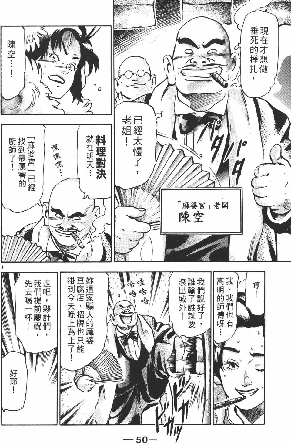 第15卷55