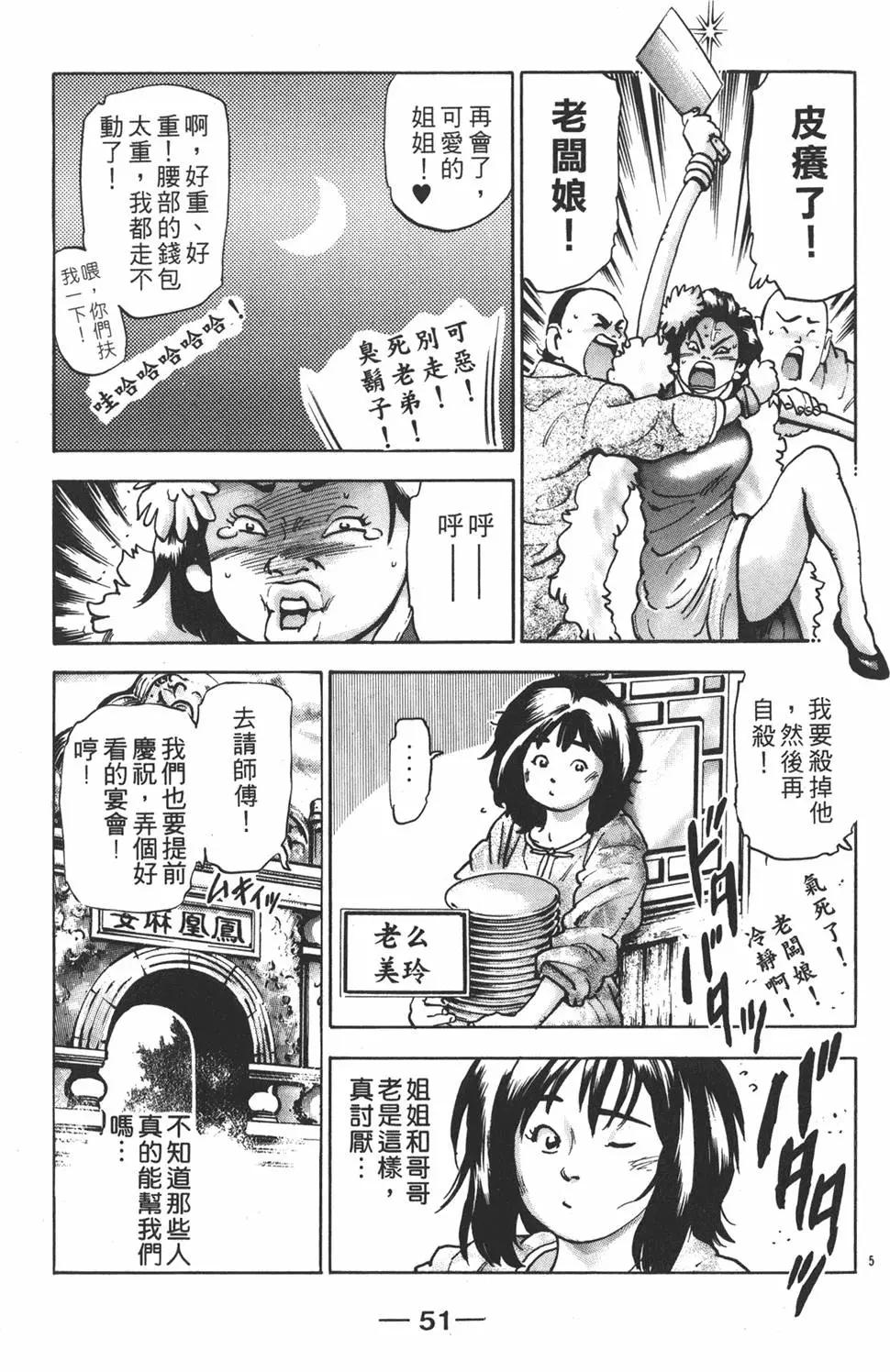 第15卷56