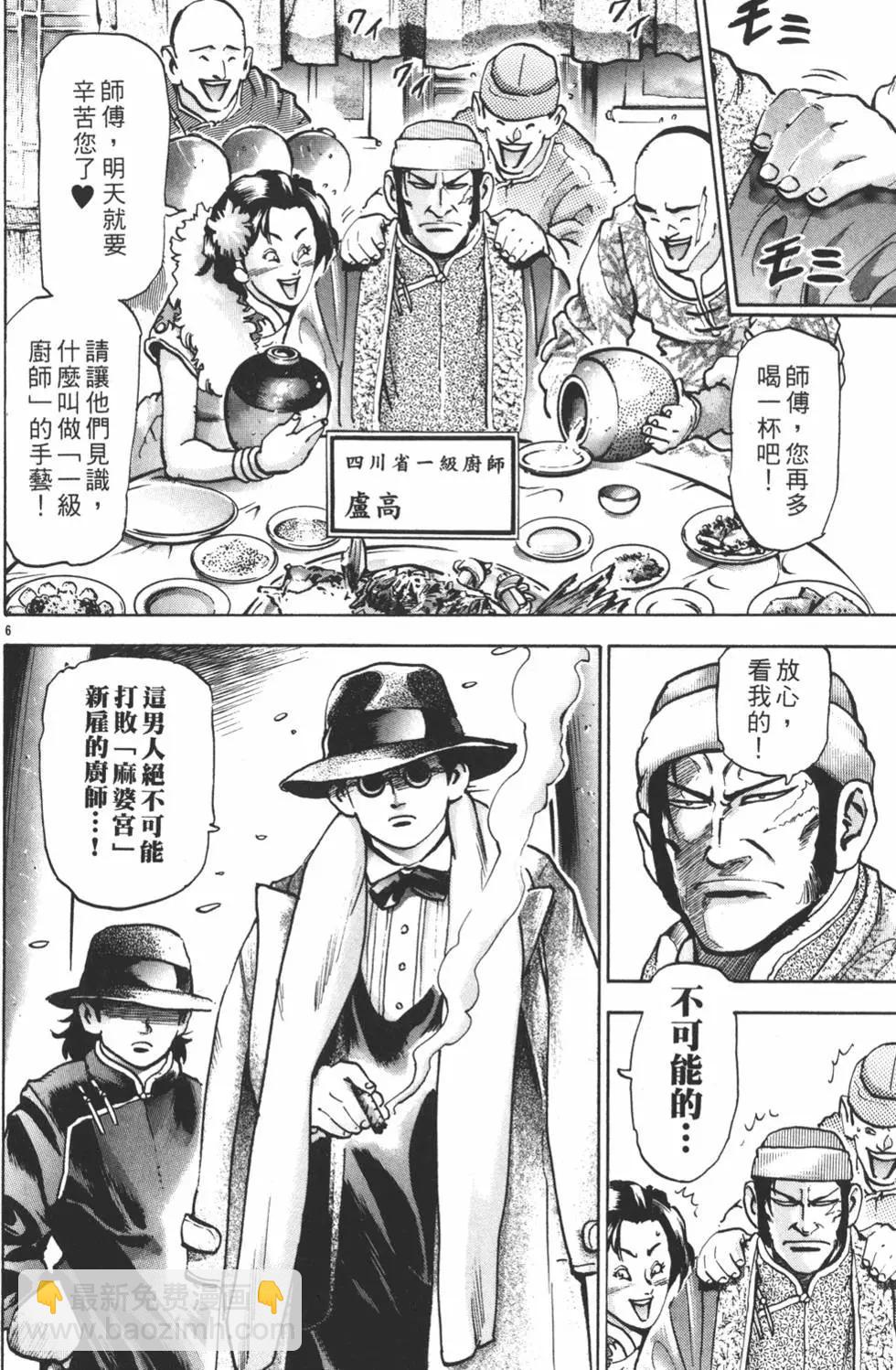 第15卷57