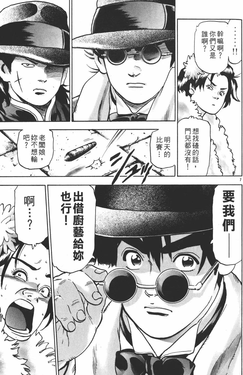 第15卷58