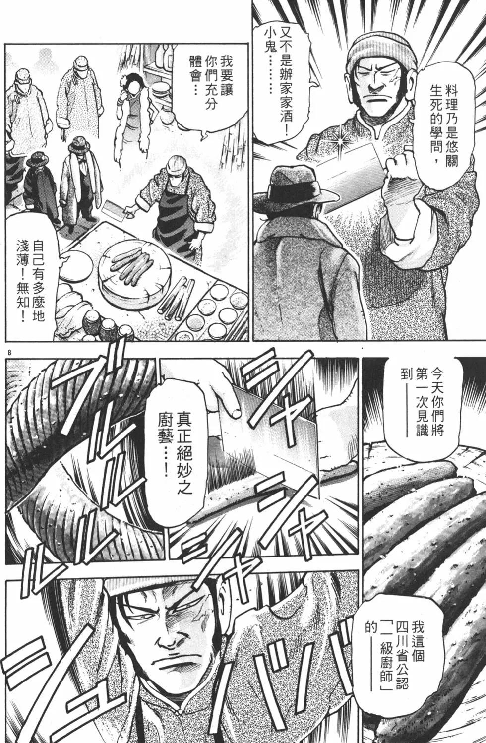 第15卷59