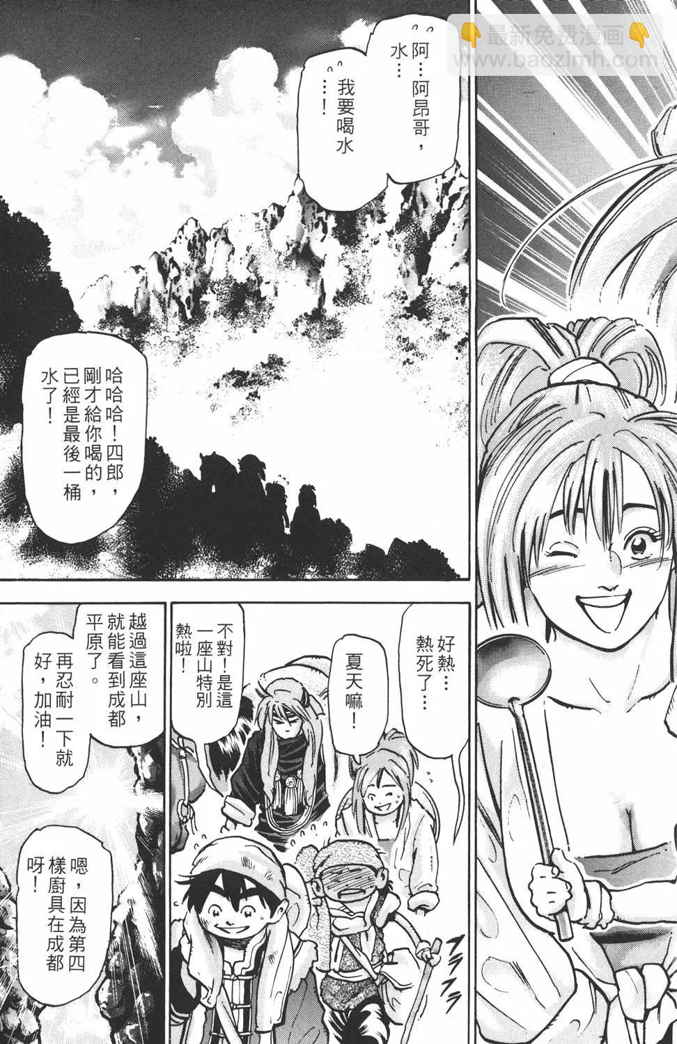 第15卷6
