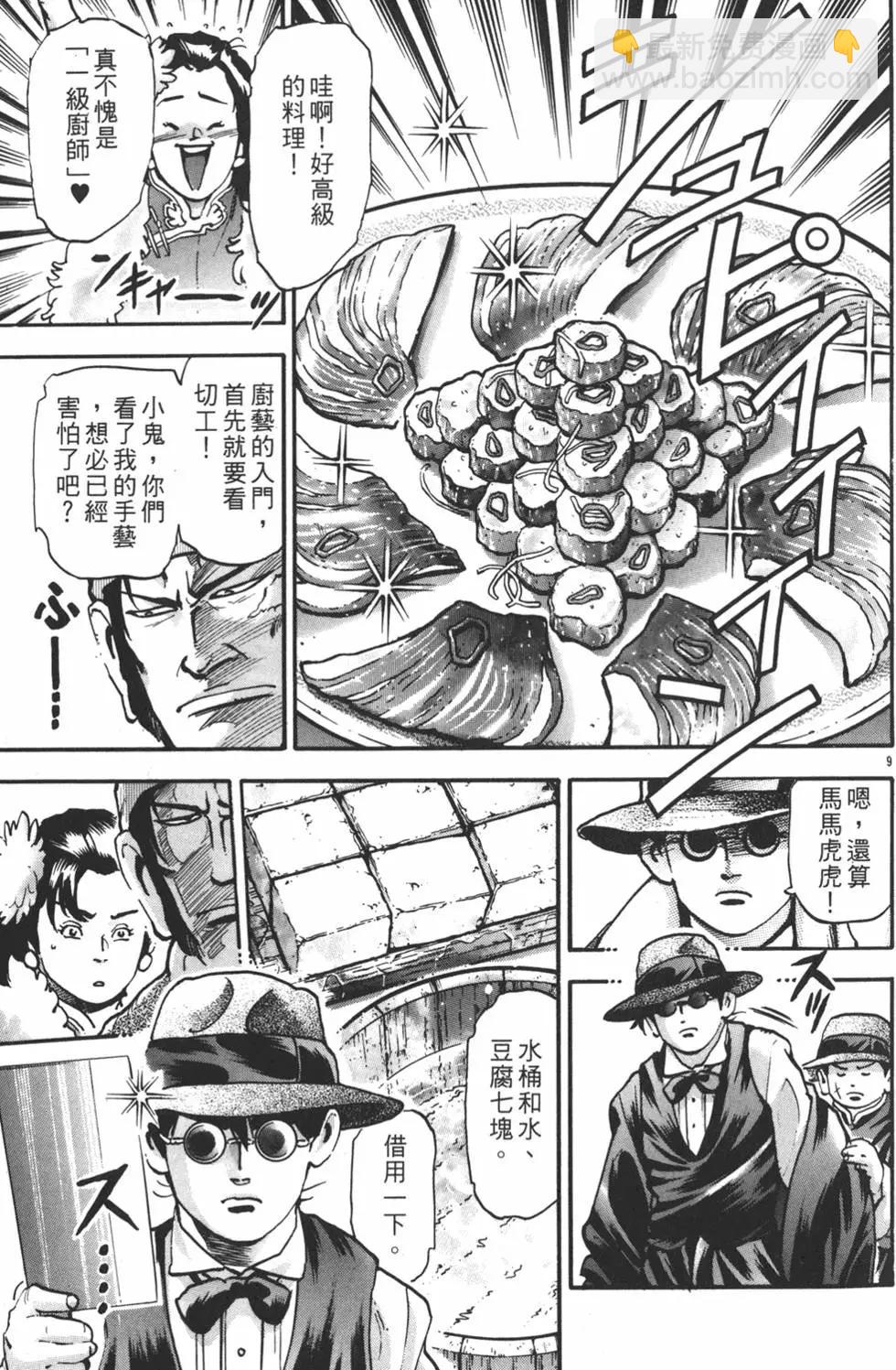 第15卷60