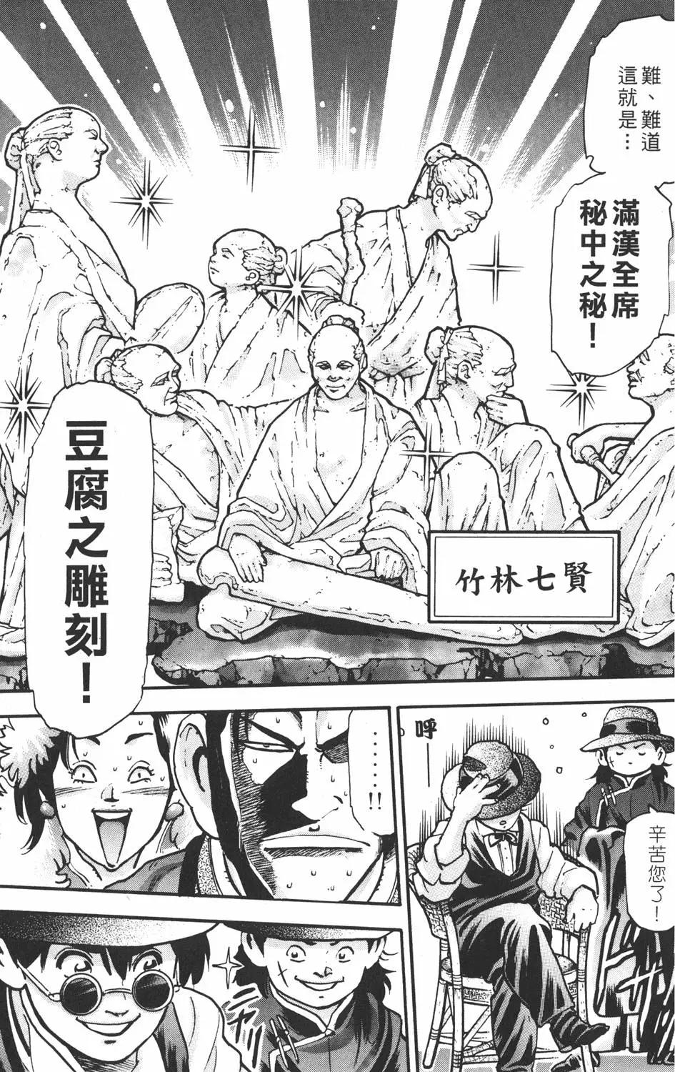 第15卷62