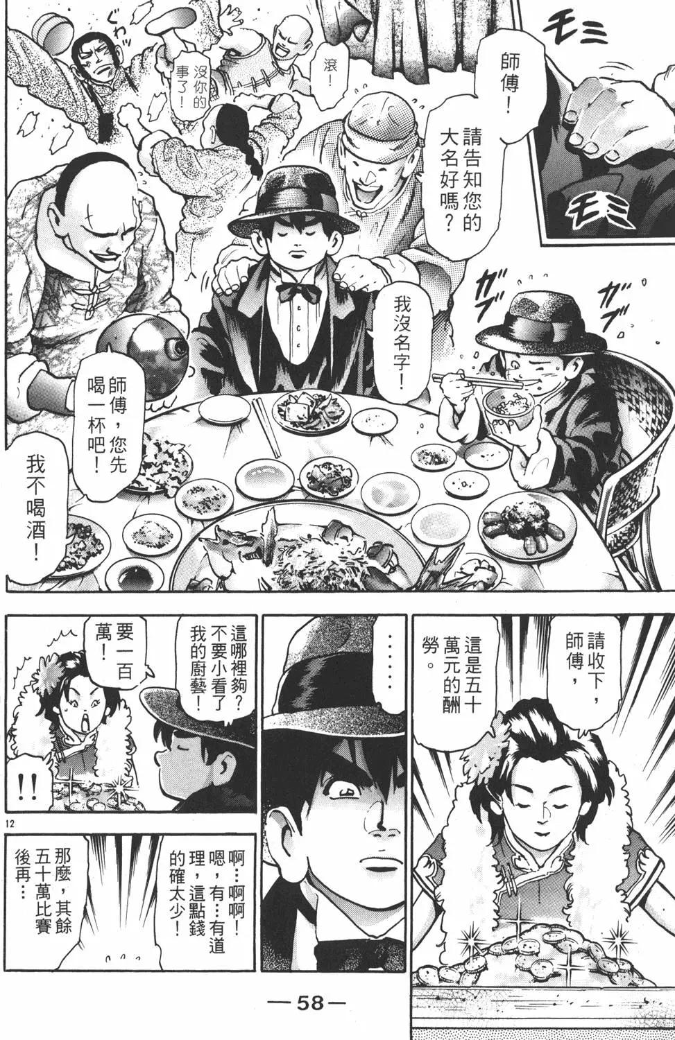 第15卷63