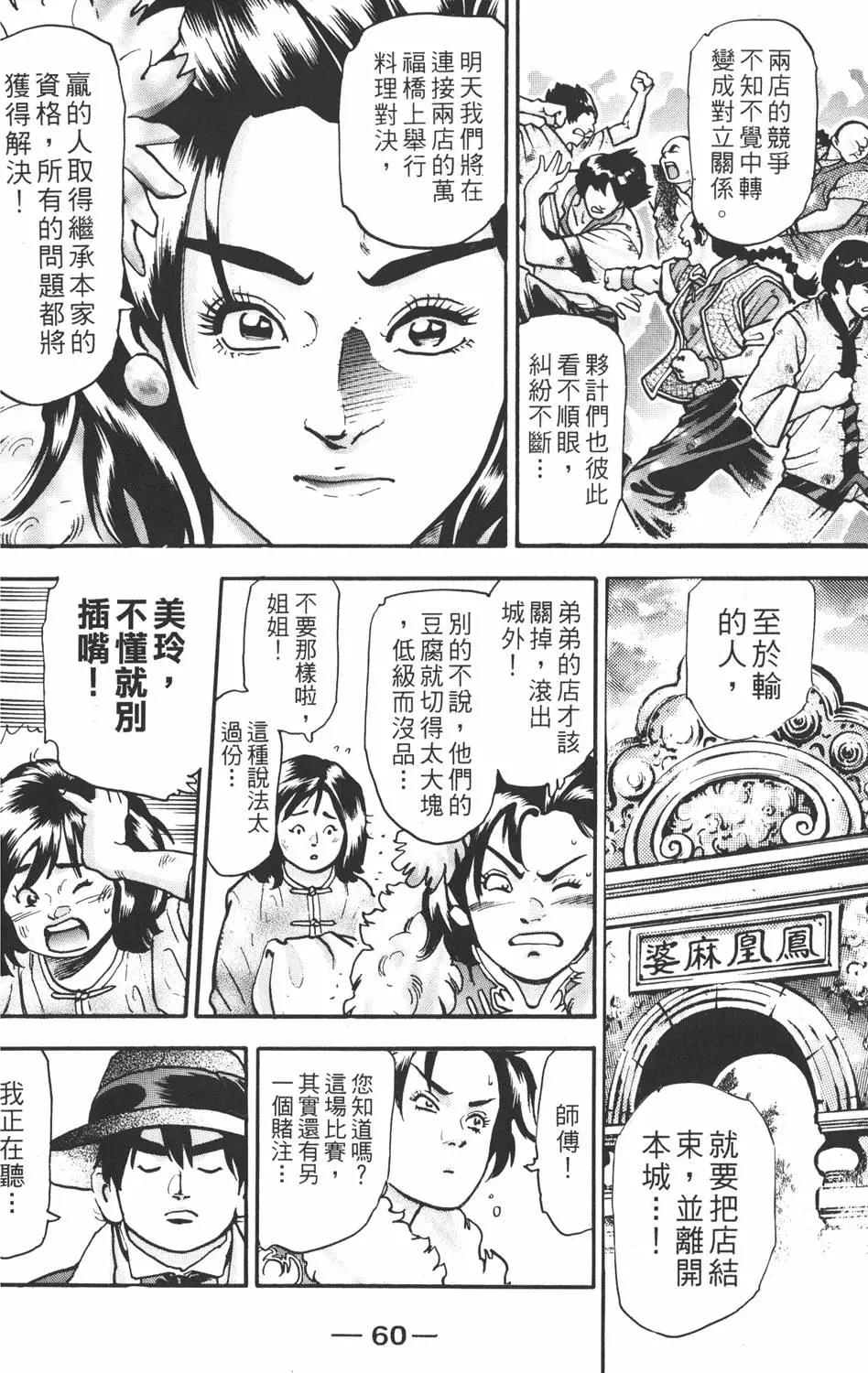 第15卷65