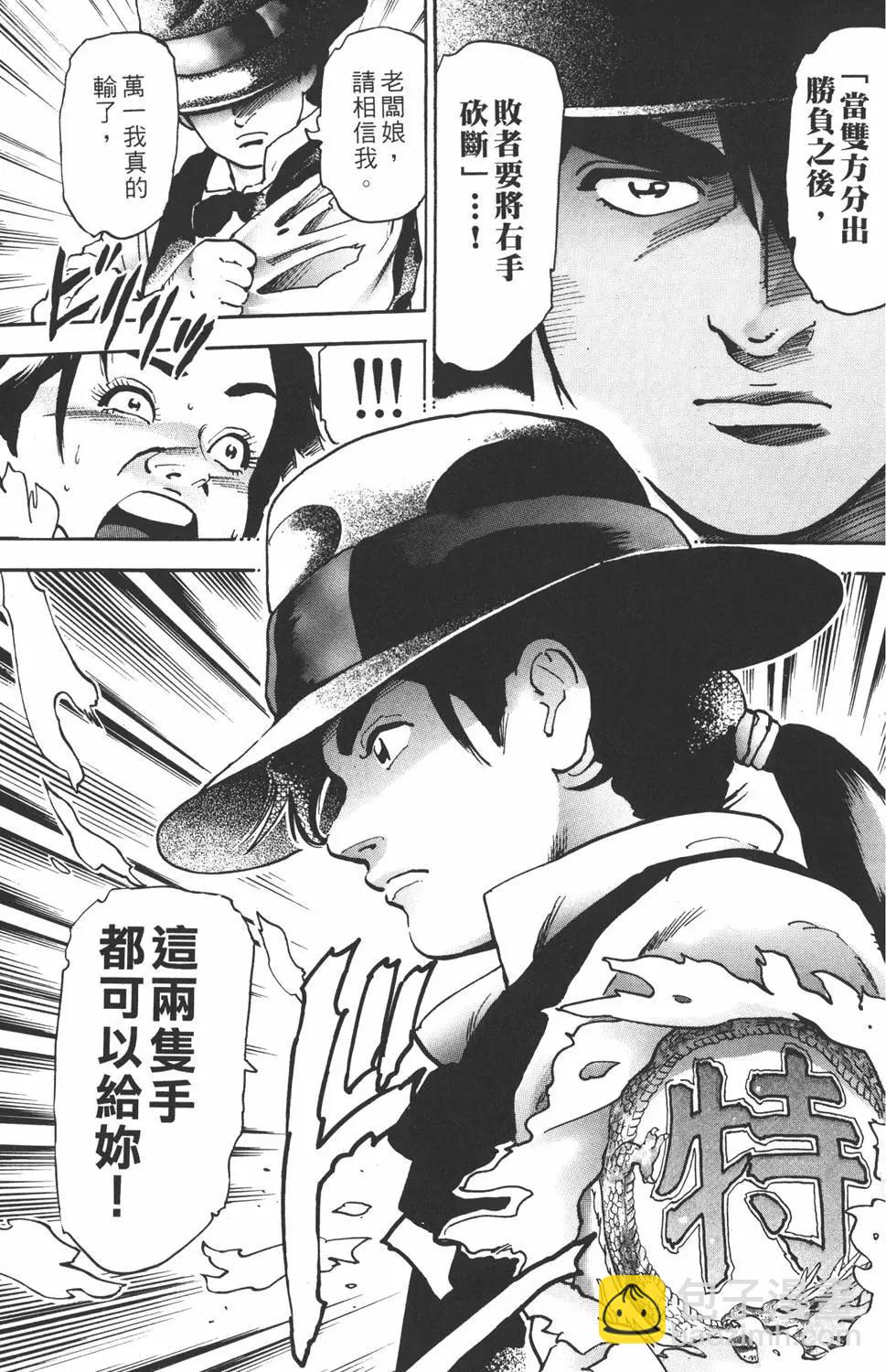 第15卷66