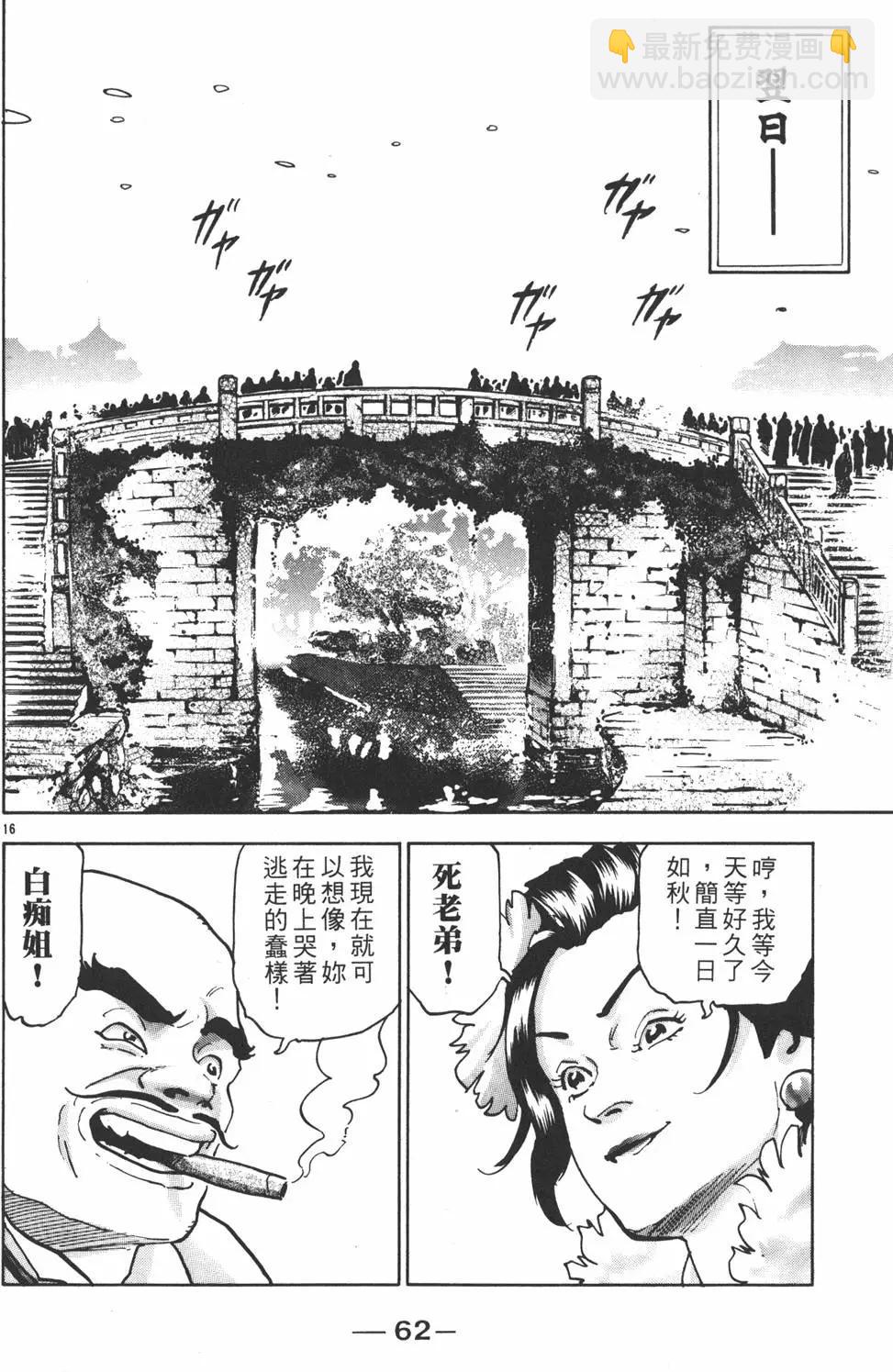 第15卷67