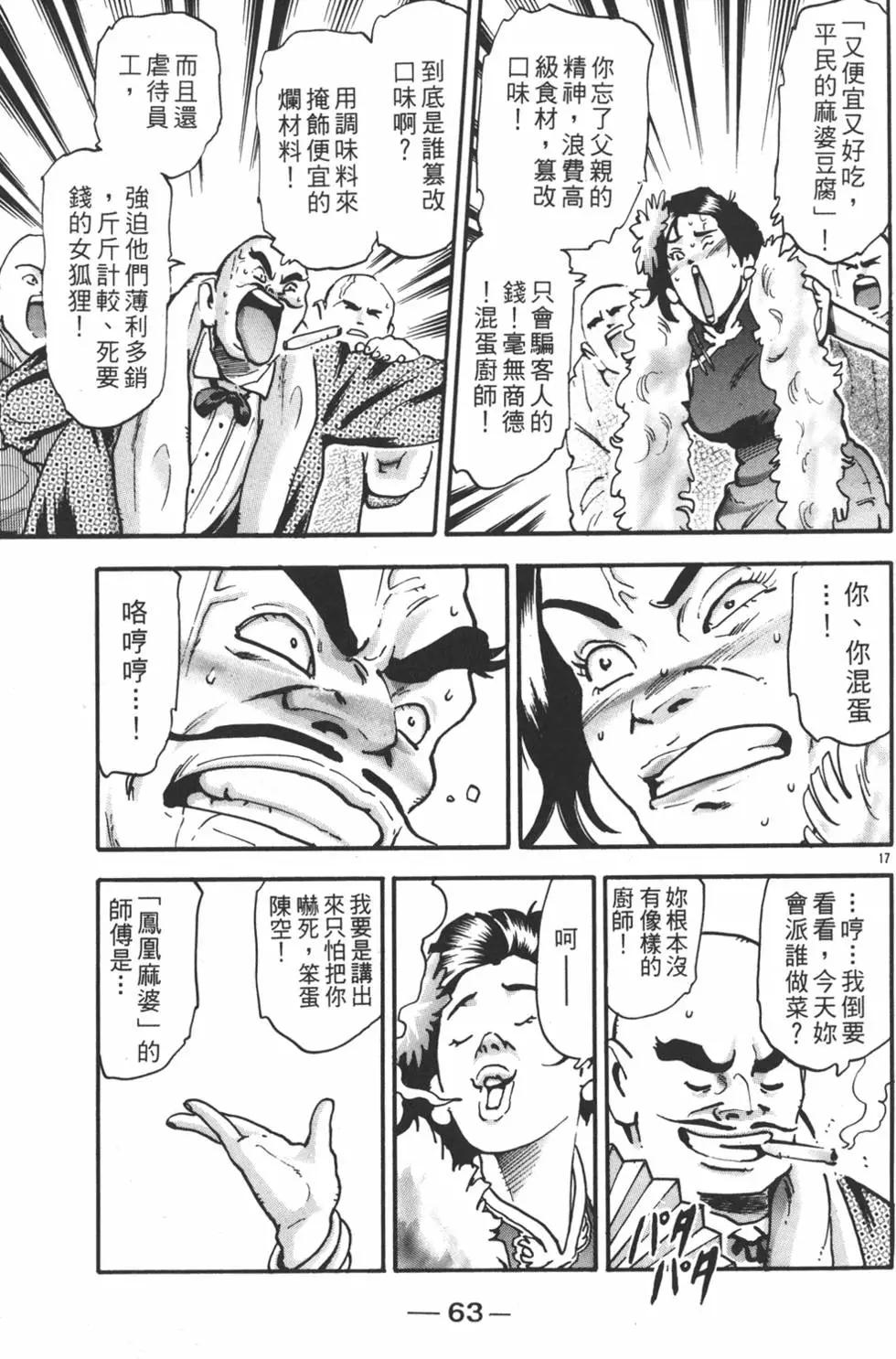 第15卷68