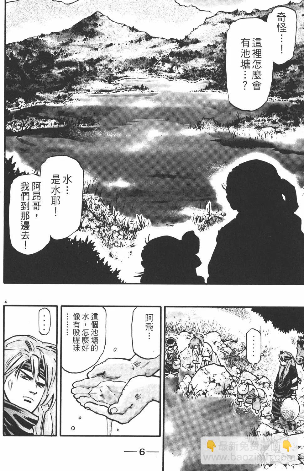 第15卷7