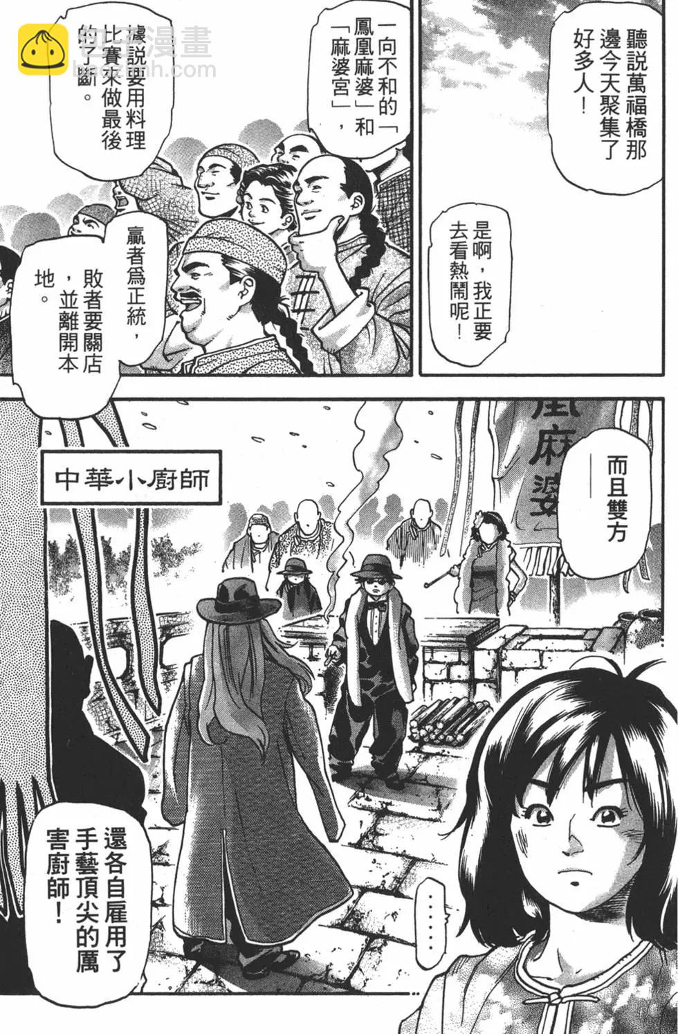 第15卷72