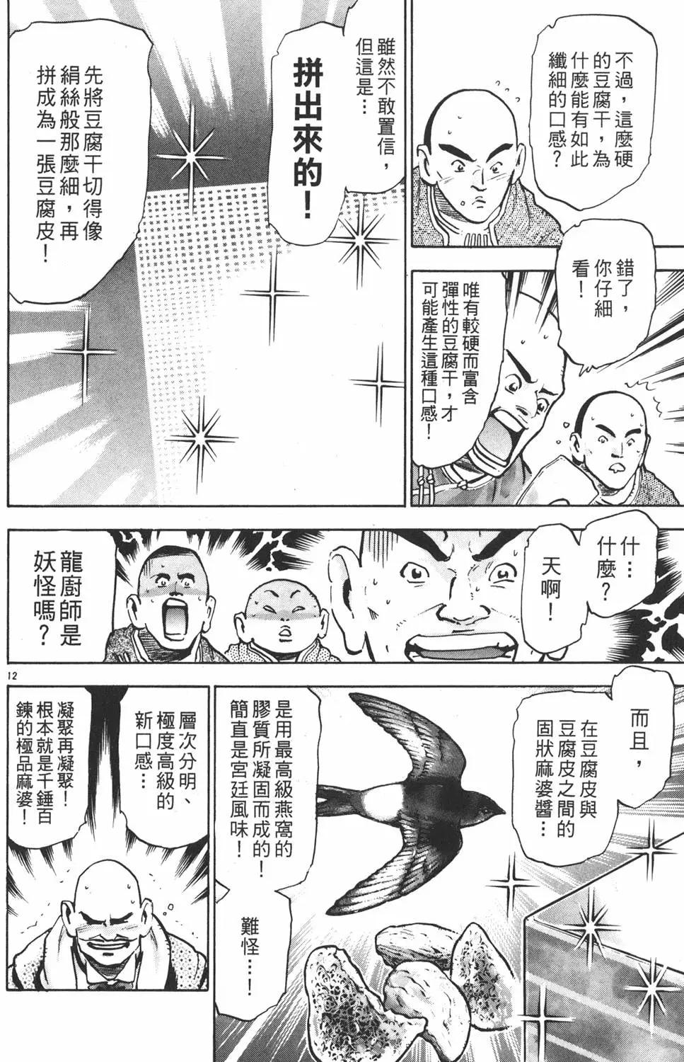 第15卷83