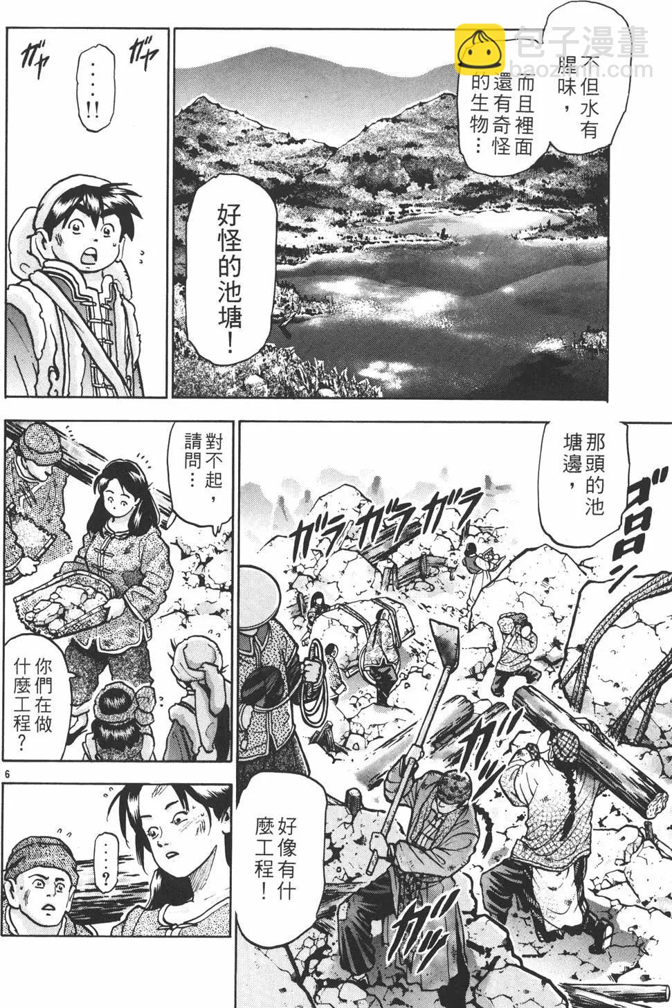 第15卷9