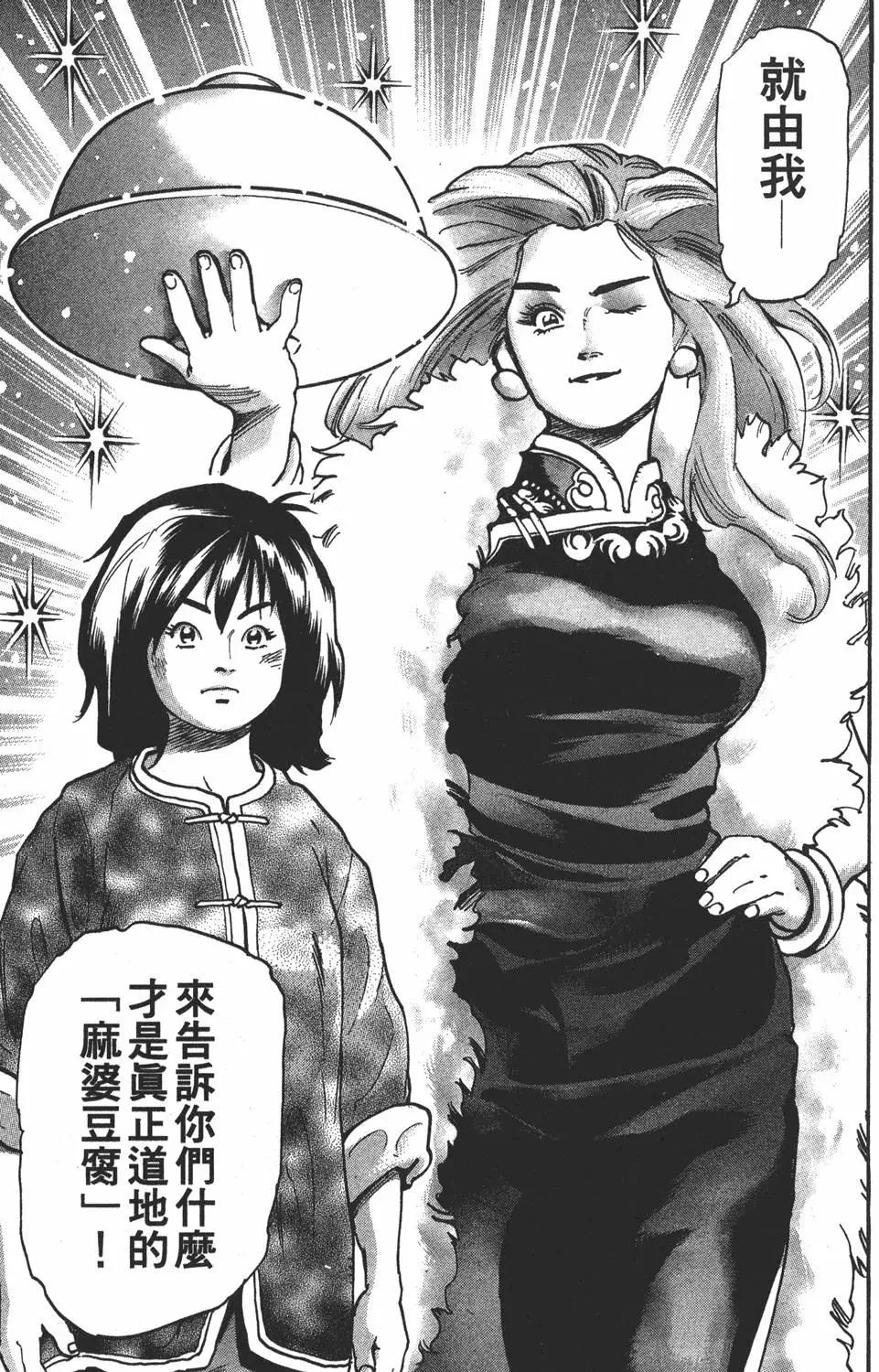 第15卷90