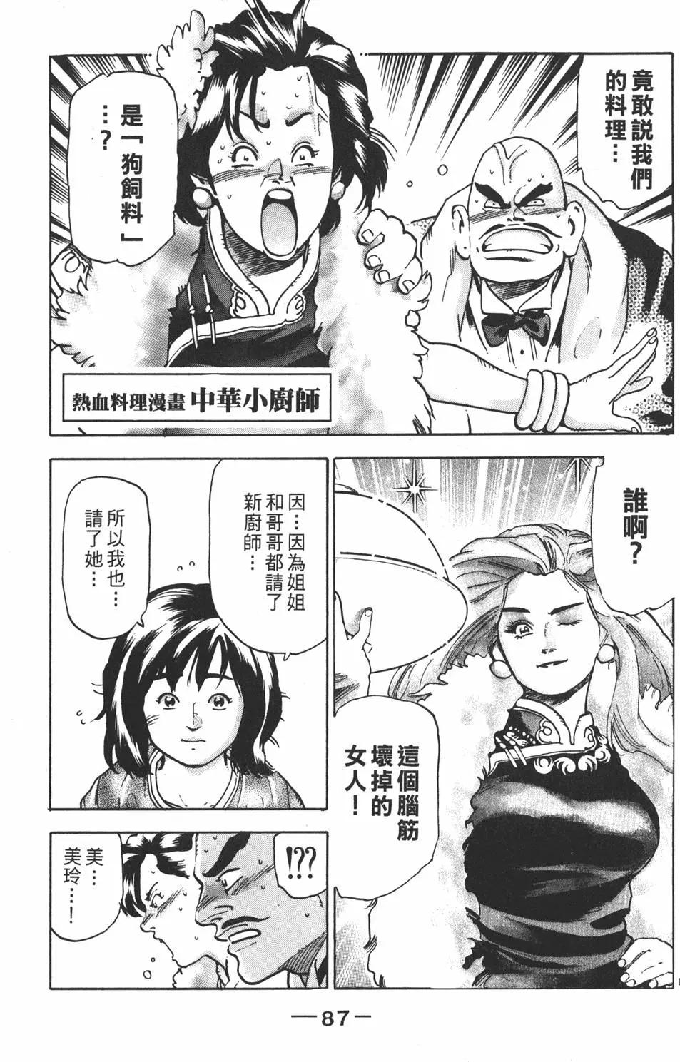 第15卷92