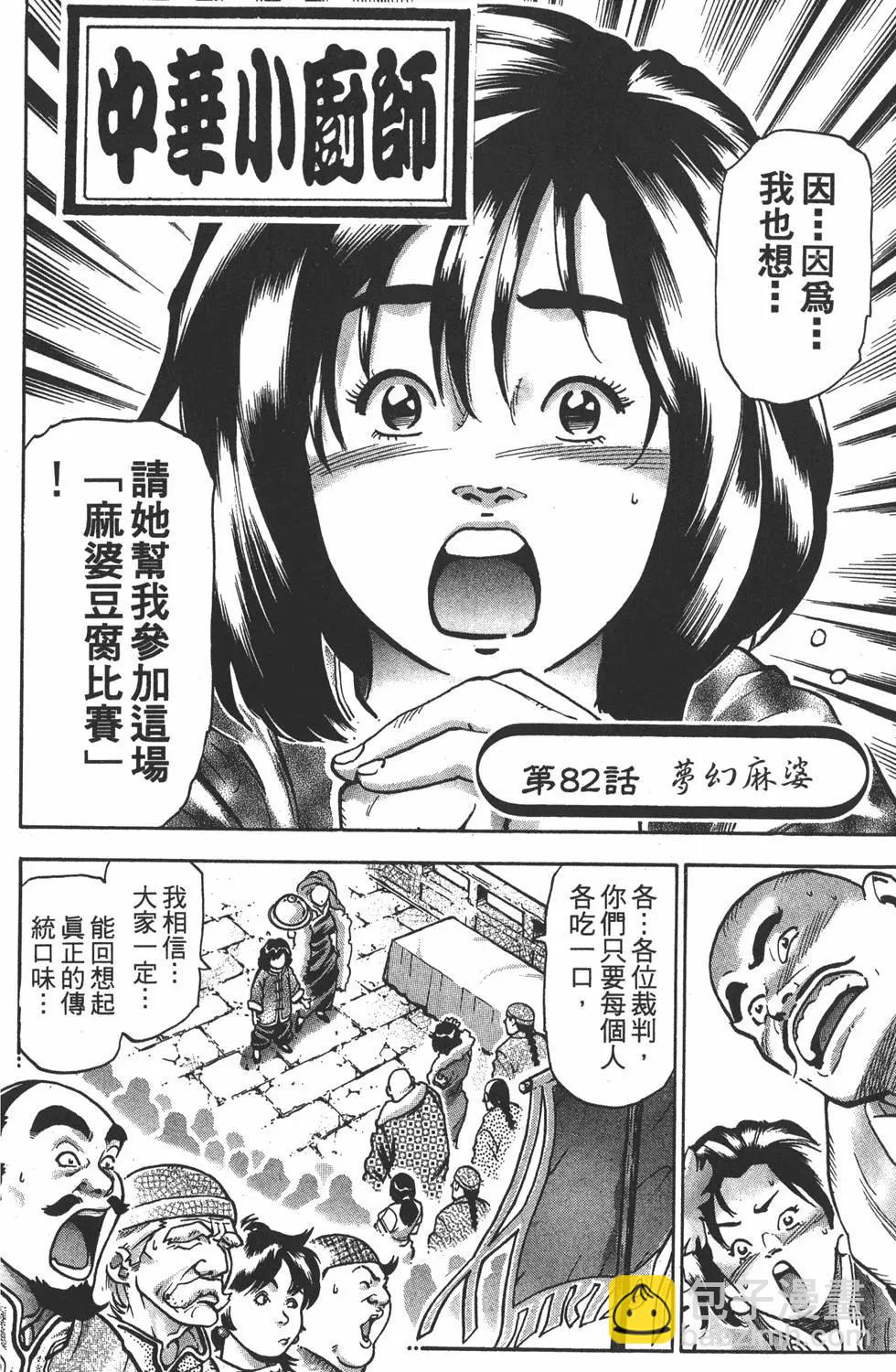 第15卷93