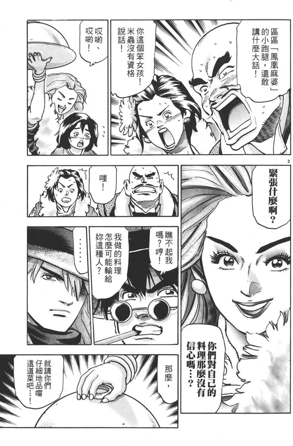 第15卷94