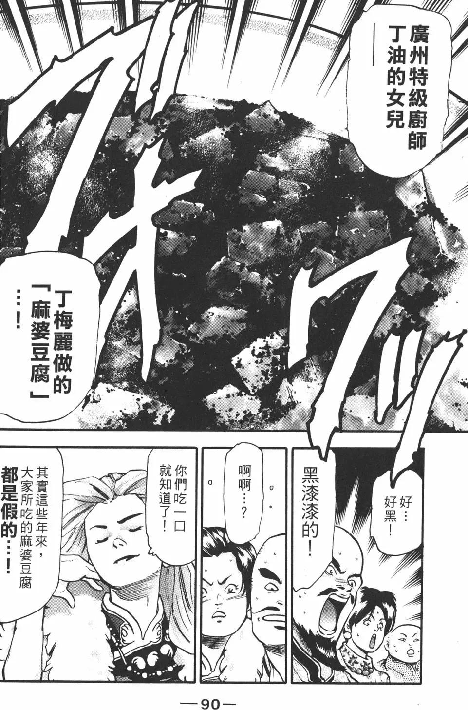 第15卷95