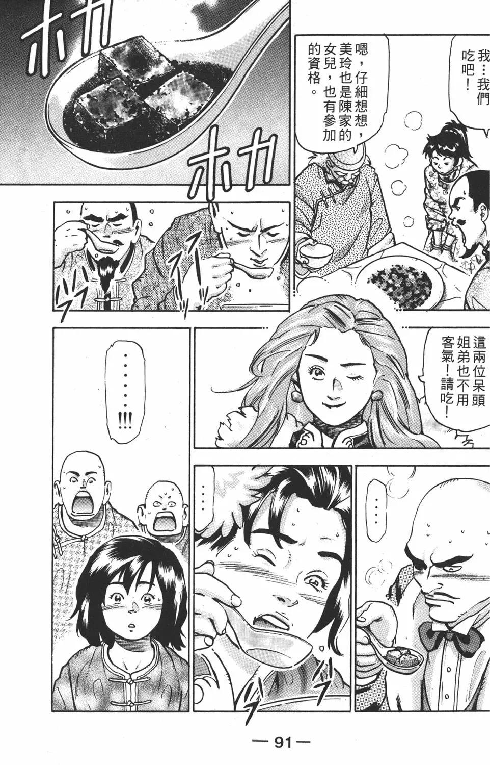 第15卷96