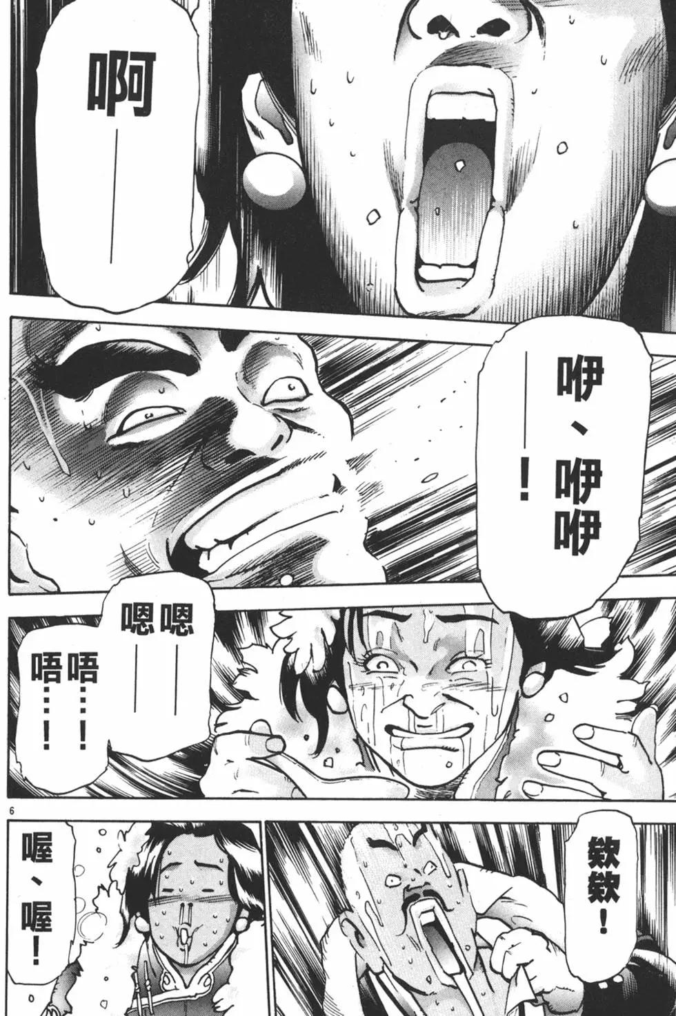 第15卷97
