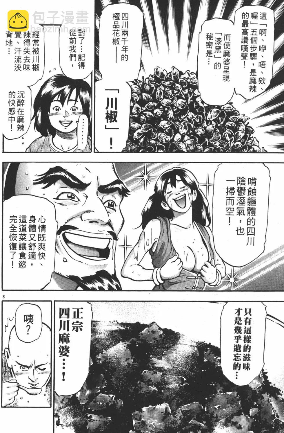 第15卷99