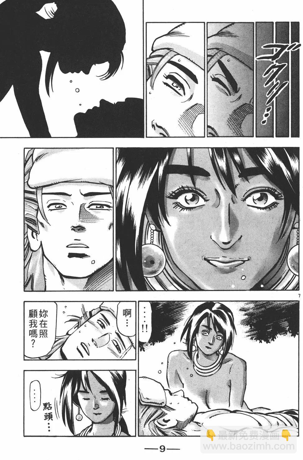 第16卷10