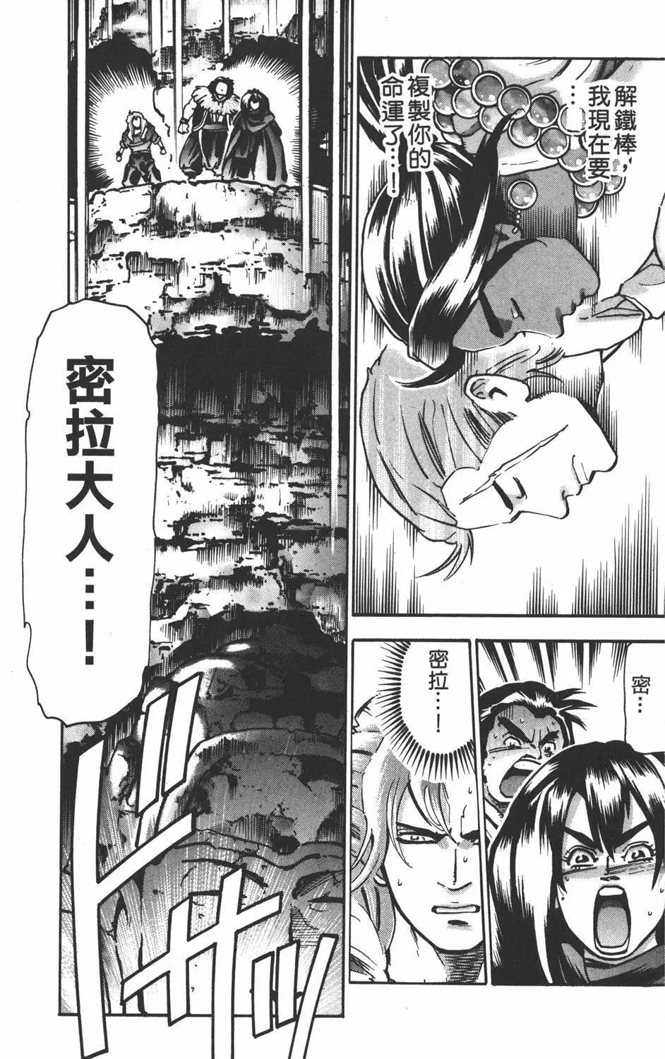 第16卷104