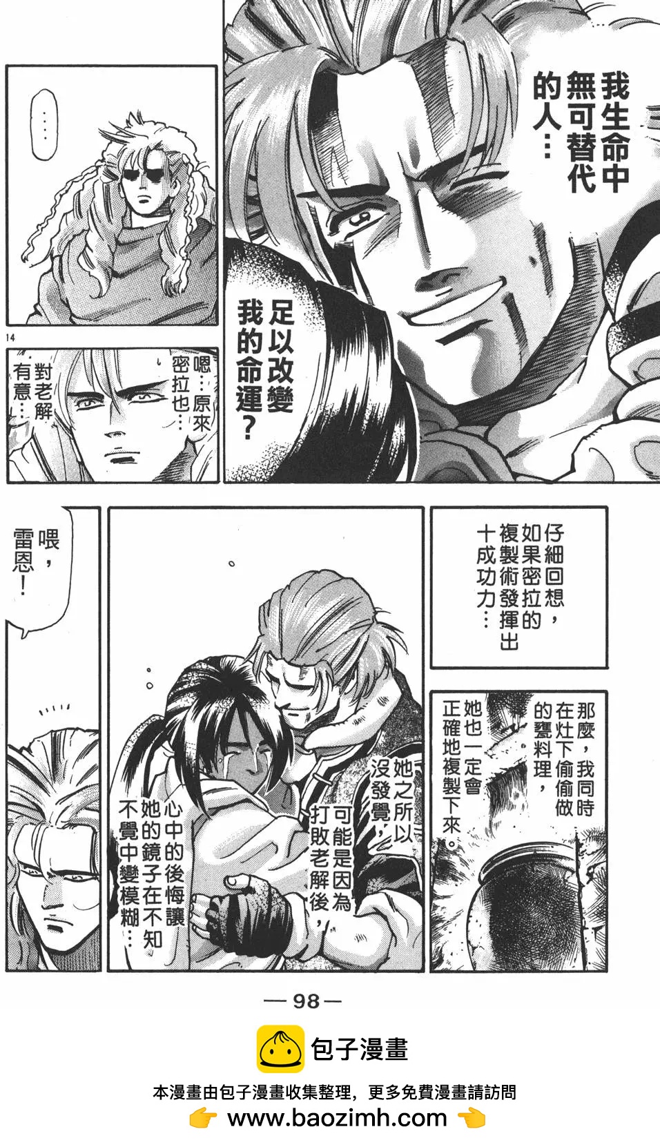 第16卷107
