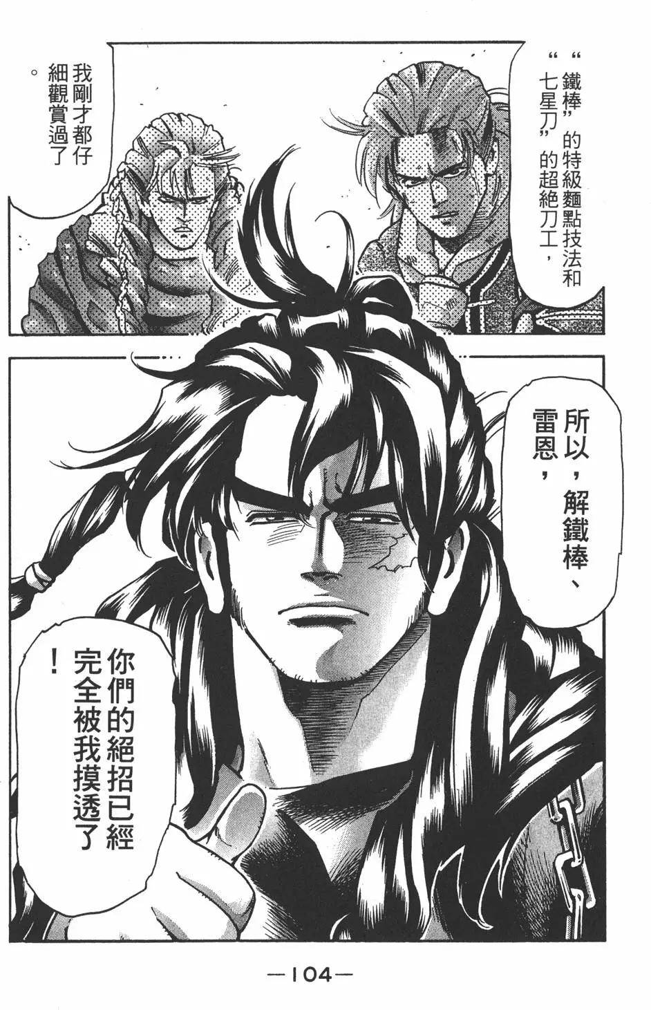 第16卷113