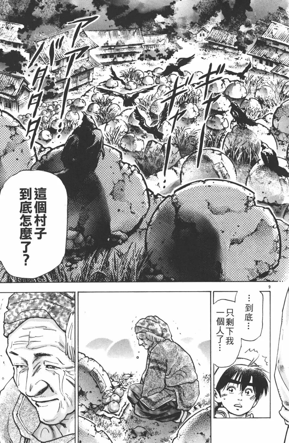 第16卷122