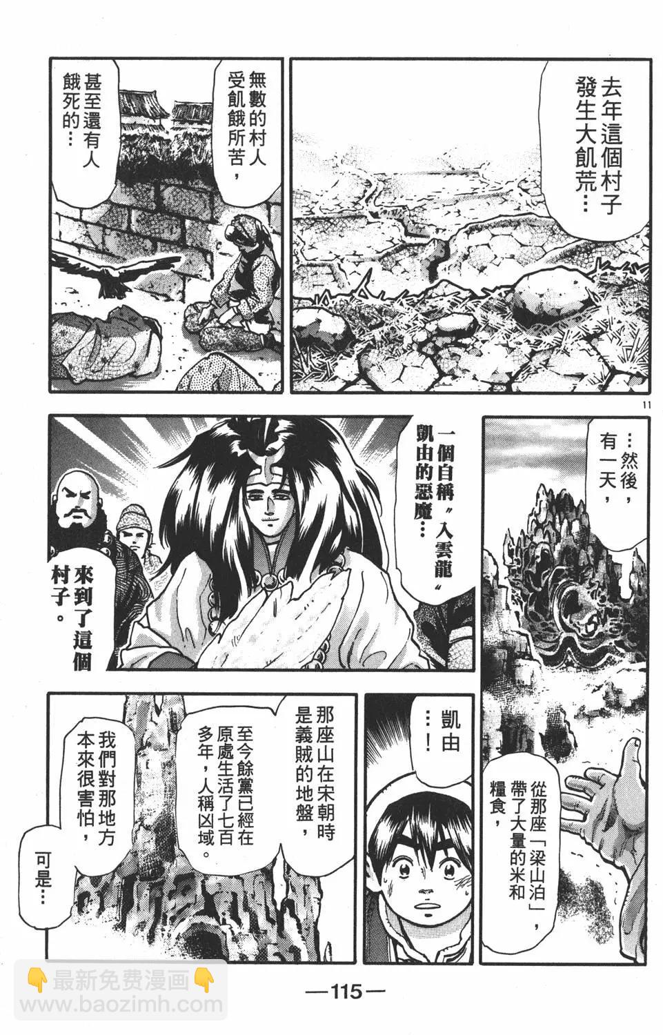 第16卷124