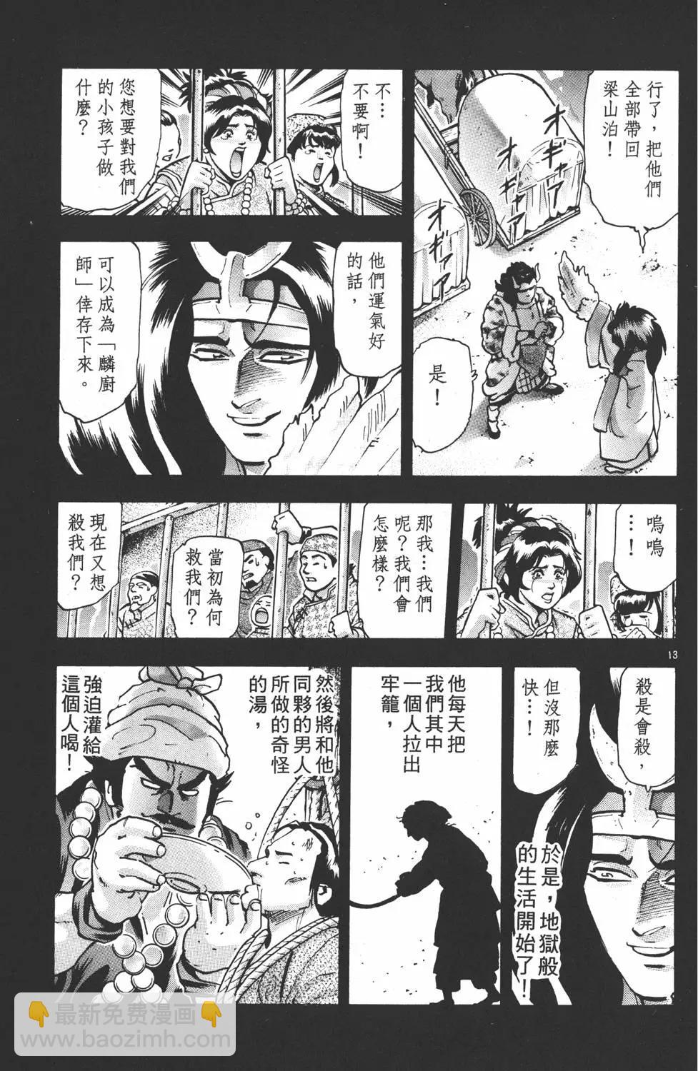 第16卷126