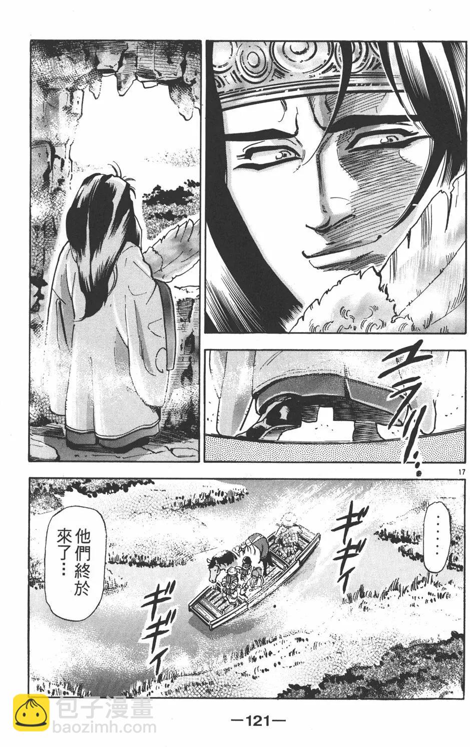 第16卷130