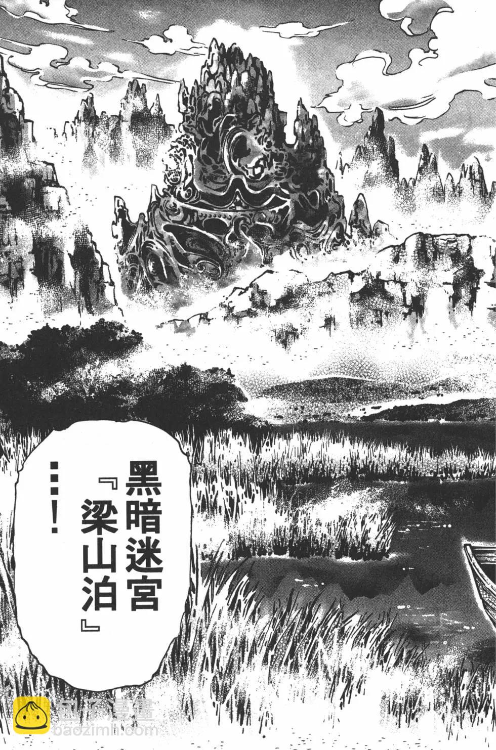 第16卷132