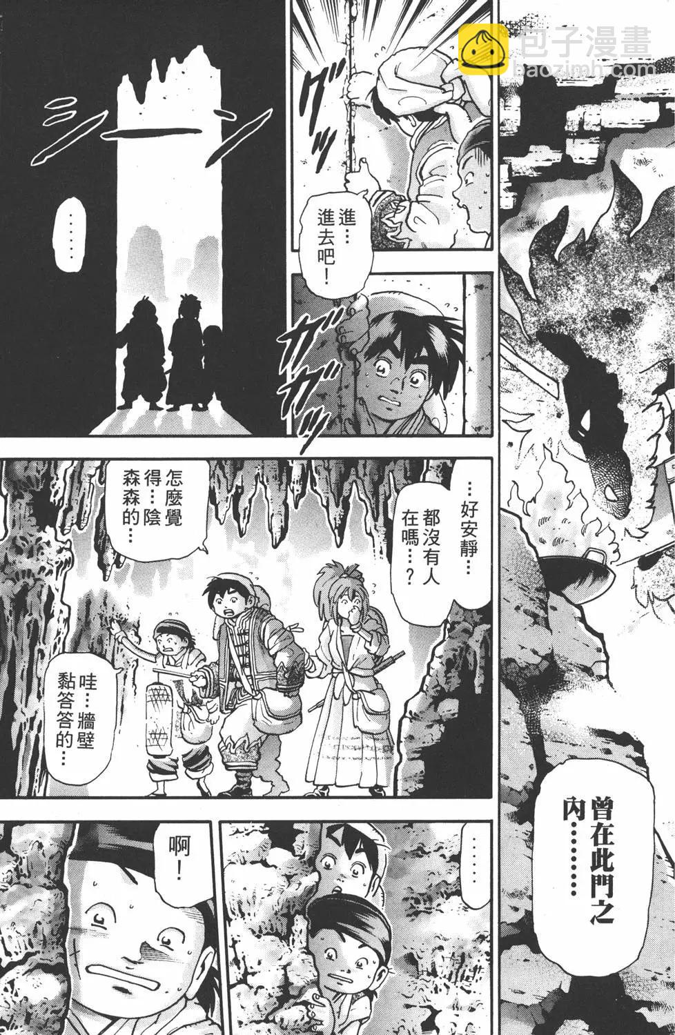第16卷134